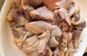 Walnut Chicken