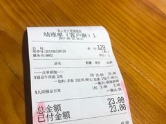 -呼啦面馆·头牌豌杂面(爱琴海店)