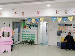 -昂立青少儿成长中心(普陀中环百联校区)