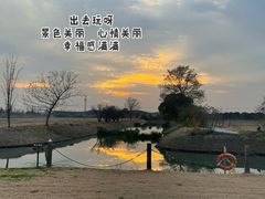 -嘉北郊野公园