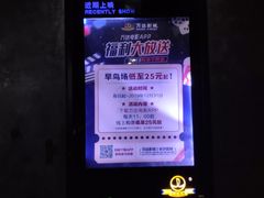 -万达影城(开福万达广场IMAX店)