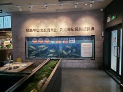 -淘米捞·米汤脆鲩鱼火锅(福田皇岗店)