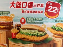 -麦当劳(豫园店)