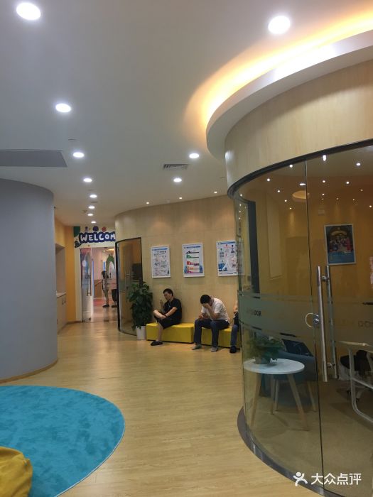 海伦多兰英语(长宁来福士店)-图片-上海亲子-大众点评网