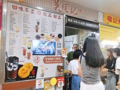 -下环街市熟食中心
