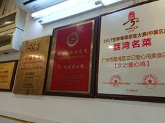 -文记壹心鸡(宝华路店)