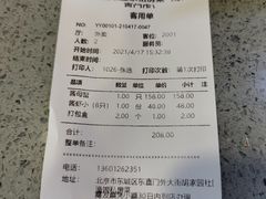 -渔娘渔家丹东海鲜(东直门店)