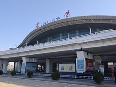 -东营胜利机场