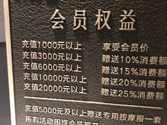 -云中漫步·足疗养生会馆(金开店)