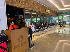 等位区-同仁四季椰子鸡(宝安壹方城店)