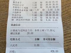 -老阿爸鲜鱼土菜(昆山花桥店)
