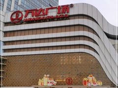 -万达广场(大明宫店)