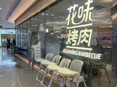 -紫荆广场·花漫里