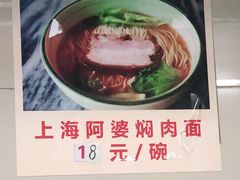 -食惠里小笼包面馆(越秀店)