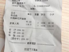 -好利来(团结湖店)