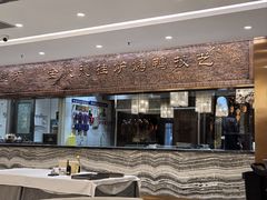 -全聚德(领城国际店)