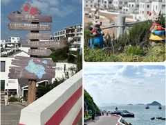 -舟山嵊泗列岛风景名胜区