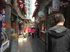 -歹街(金成店)
