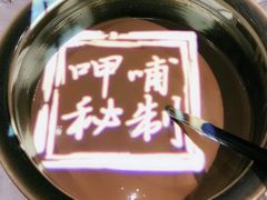 -呷哺呷哺(凯旋广场店)