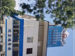 -迎宾楼(解放西街店)