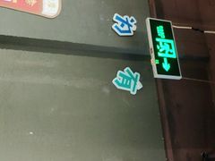 -喝丢一只鞋海鲜烧烤·海肠捞饭(东关街店)