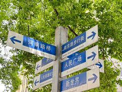-南京路步行街