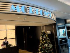 -MORTON'S 莫尔顿牛排坊(北京丽晶酒店)