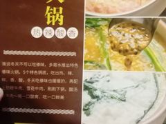 -多哥水傣味餐厅(司马巷店)