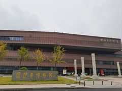 -临沂市博物馆
