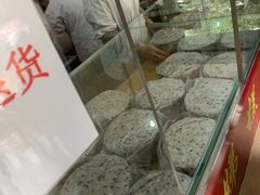 -杨招娣糕点(装驾桥巷店)