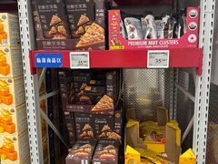 -山姆会员商店(西溪店)