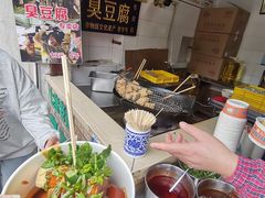 -七宝老街臭豆腐