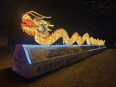 -海珠湖公园