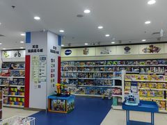 -TOYSRUS玩具反斗城(长沙德思勤店)