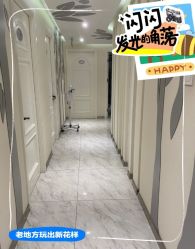 -健身堂科技美肌SPA