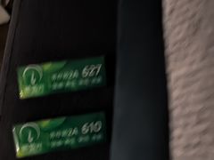 -新盈光·旗舰店(海曙苍松路店)