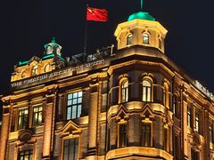 -南京路步行街
