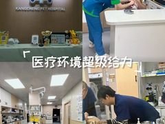 -康成宠物医院24H·CT·核磁共振