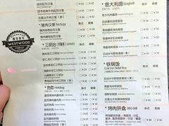 菜单-遇见西木美式餐厅(体育路店)