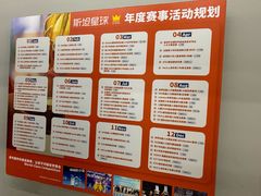 -斯坦星球AI编程·机器人科创·乐高科学·信奥·思维·专注力·STEM·竞赛考级(高新区绿宝广场龙湖狮山天街学习中心)