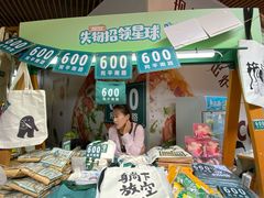 -瑞虹新天地月亮湾