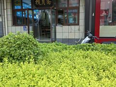 -揽月斋•清真小馆(右安门店)