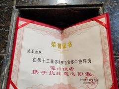 -建基泡馍·西安老字号·清真(永宁店)