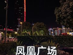 -民盈·国贸城