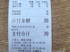 -小豆海棠(人民南路店)