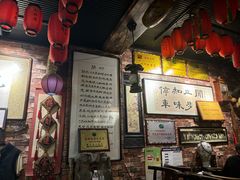 -玉祥府牛肉罩饼(金光道店)