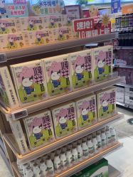 -孩子王(泊富ICITY店)