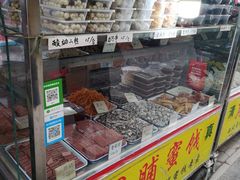 门面-戴记糖坊(西马路店)
