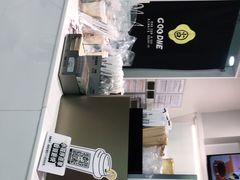 -古茗(花都骏壹万邦店)