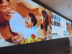 -半天妖烤鱼(西直门凯德mall店)